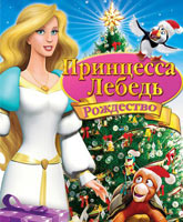 The Swan Princess Christmas / -: 